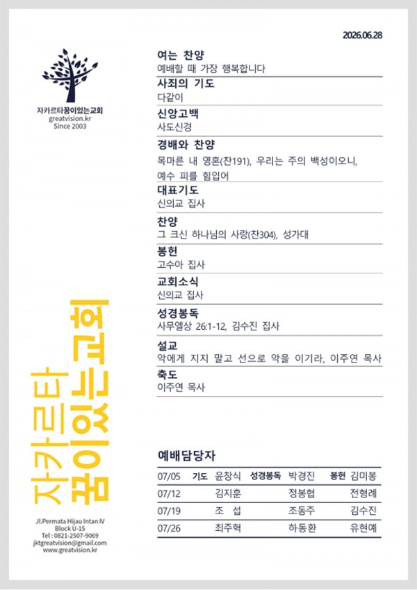 fee609142ff126492baf3edbf3b40f59_1782387