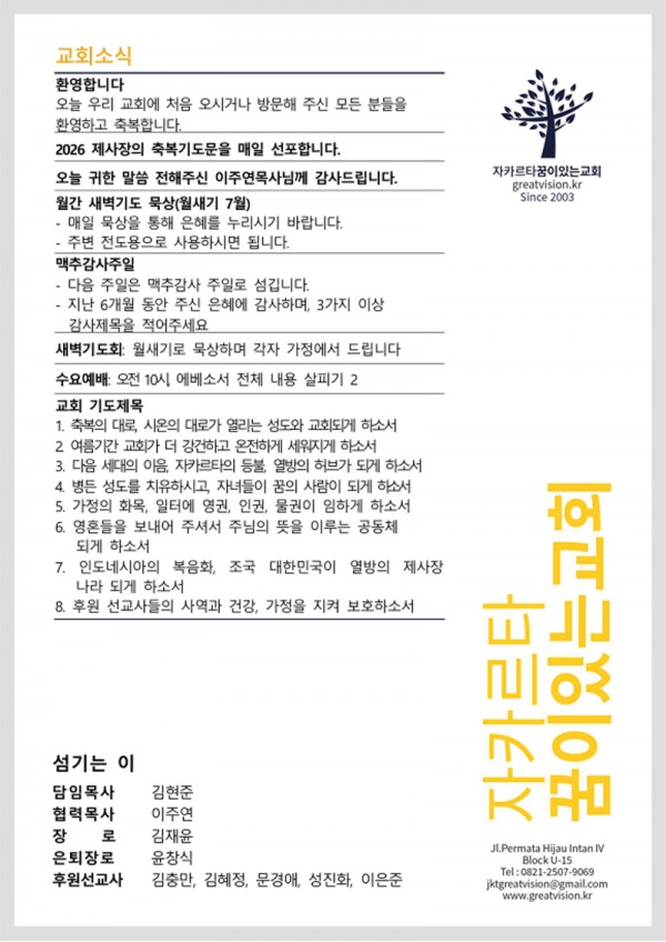fee609142ff126492baf3edbf3b40f59_1782387